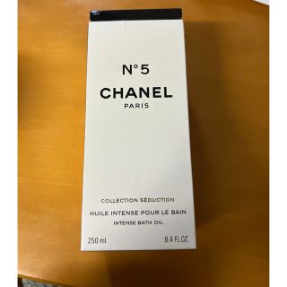 シャネル(CHANEL)のCHANEL ミルキーバス　250ml(バスグッズ)