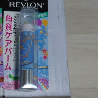 レブロン(REVLON)のオムライス様専用　レブロン　キス　シュガースクラブ　限定　クロミ ブルー(リップケア/リップクリーム)