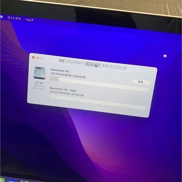 極美品MacBook Pro 2017 13 i5 16GB 256 タッチバー 2
