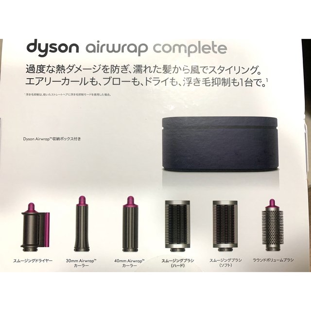 Dyson(ダイソン)の新品 国内正規品 Dyson ダイソン エアラップ 限定 コッパー 収納バッグ  スマホ/家電/カメラの美容/健康(ドライヤー)の商品写真