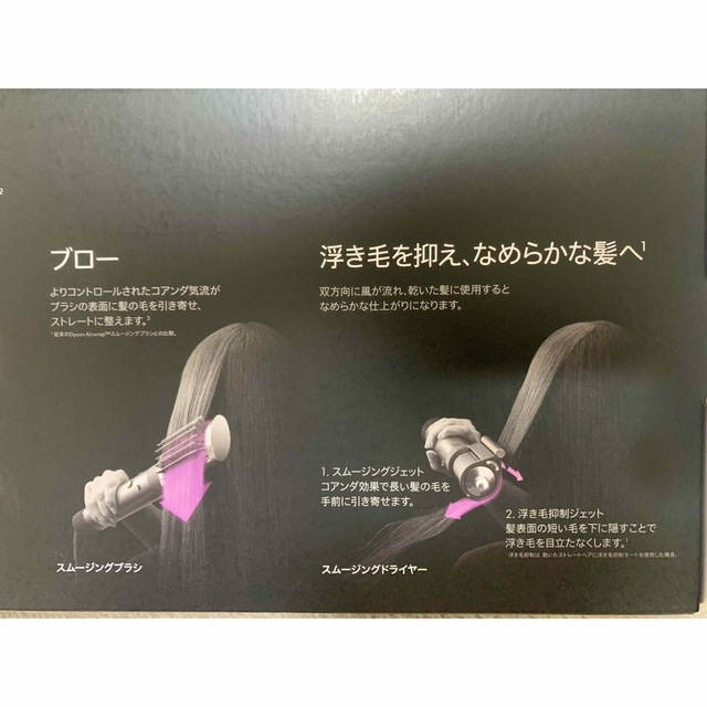 Dyson - 新品 国内正規品 Dyson ダイソン エアラップ 限定 コッパー