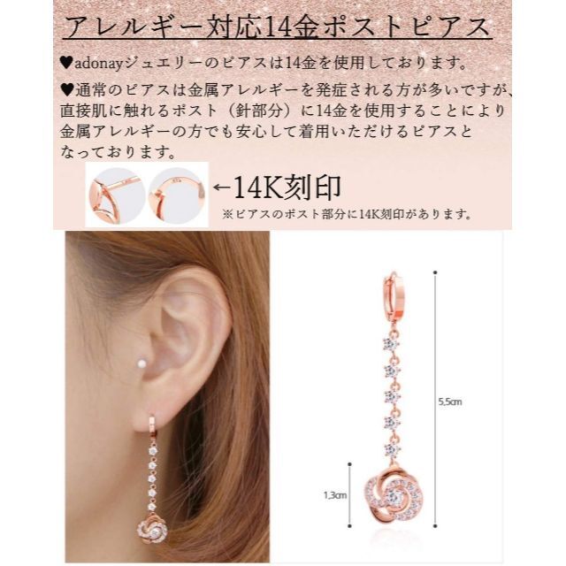 adonayアドイ アレルギー対応 14K レディース ネックレス ピアス セッアクセサリー