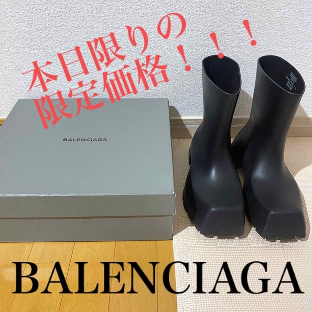 高価値セリー Balenciaga BALENCIAGA トルーパー trooper ブーツ ブーツ