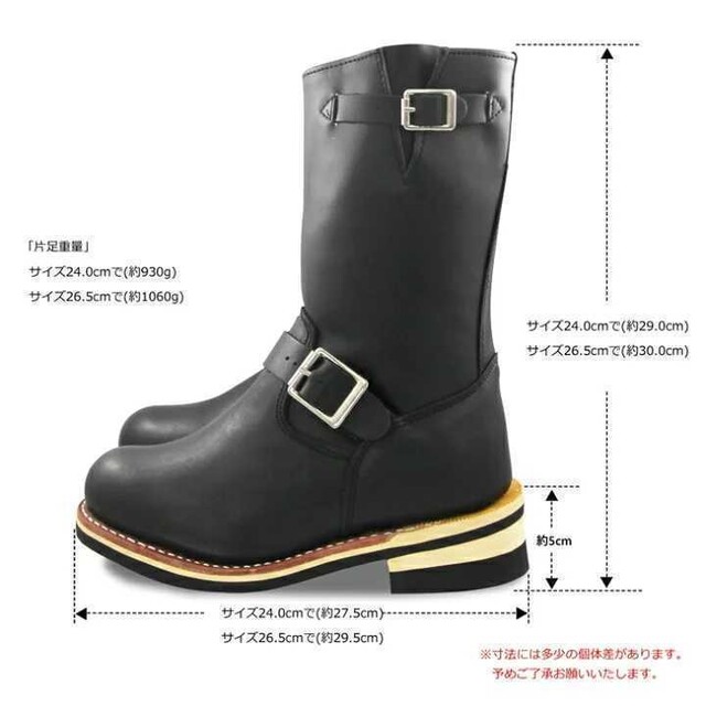 新品送料無料♪超人気☆ 本格ロング エンジニアブーツ☆ メンズの靴/シューズ(ブーツ)の商品写真