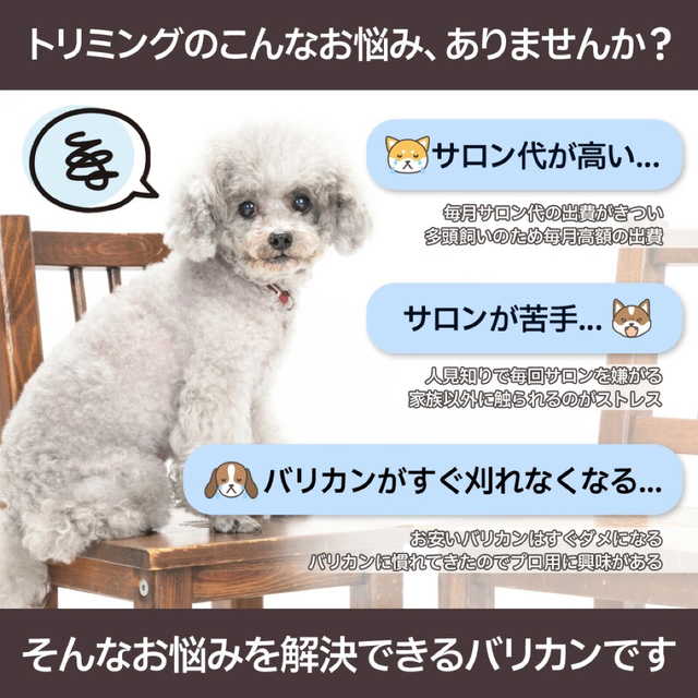 犬猫用ペットバリカン バリカン ShowPro WAHL ウォール ショープロ 1