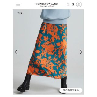 トゥモローランド(TOMORROWLAND)のたいたいさま専用⭐︎SOULEIADO ナローミディスカート(ロングスカート)