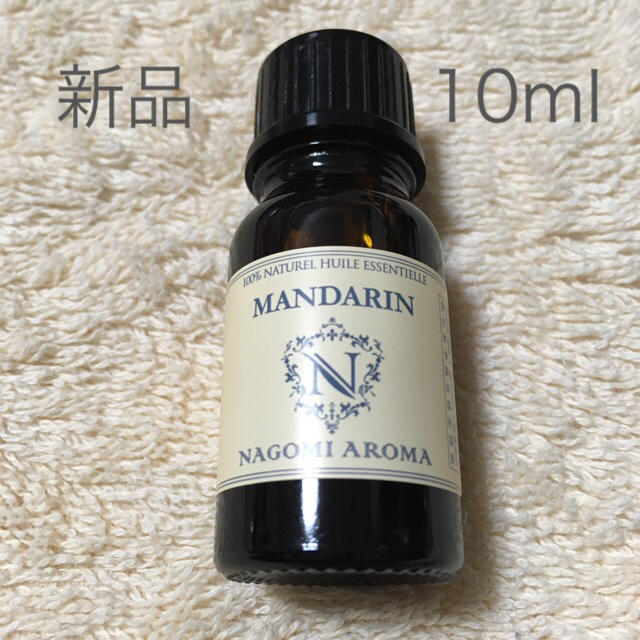 【新品】10ml  マンダリン 精油 コスメ/美容のリラクゼーション(エッセンシャルオイル（精油）)の商品写真