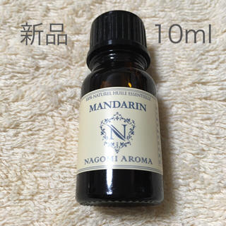 【新品】10ml  マンダリン 精油(エッセンシャルオイル（精油）)