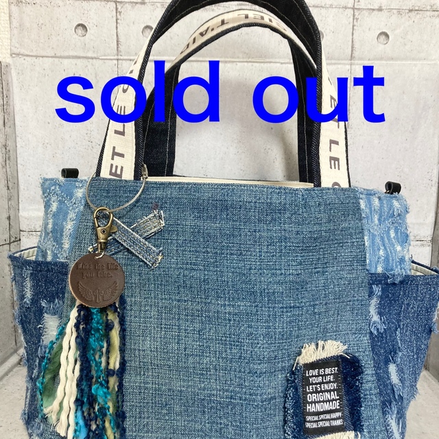 SOLD OUT