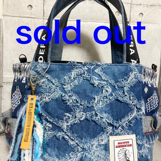 フリンジデニムSOLD OUT