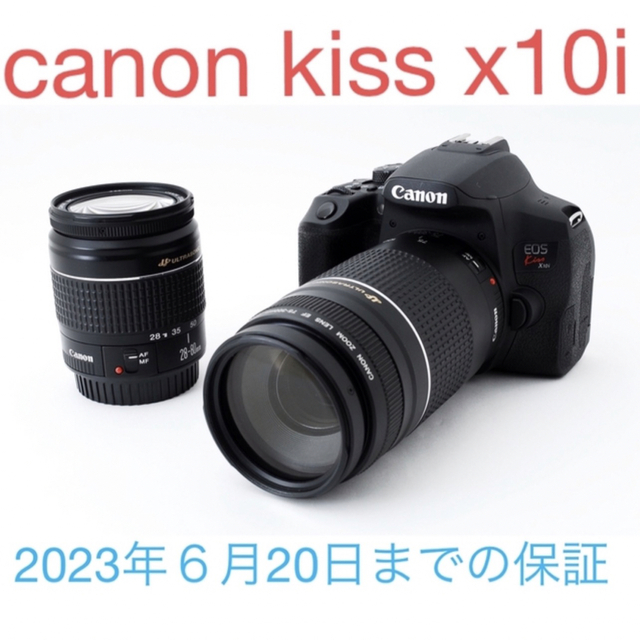 新作人気モデル 保証付キャノン canon - Canon kiss 標準&望遠ダブル