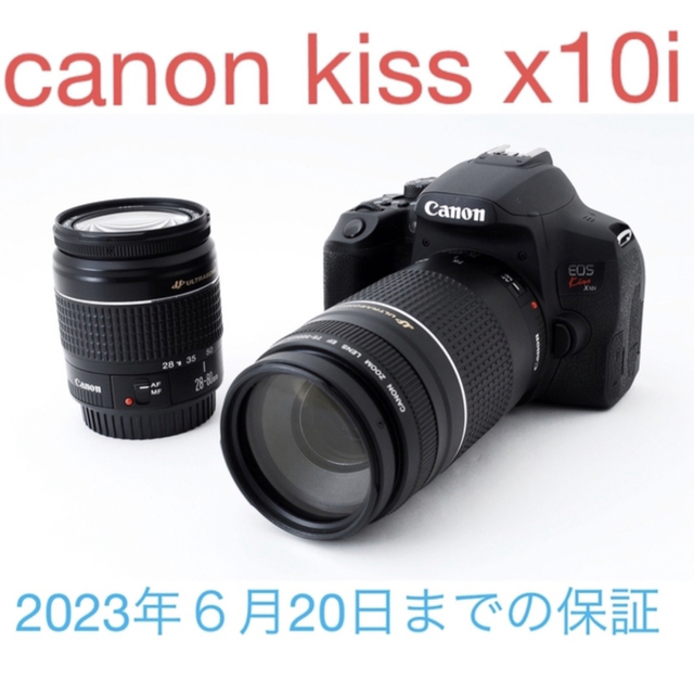 格安即決 Canon 保証付キャノン canon kiss x 10i 標準望遠ダブルレンズセット デジタル一眼 