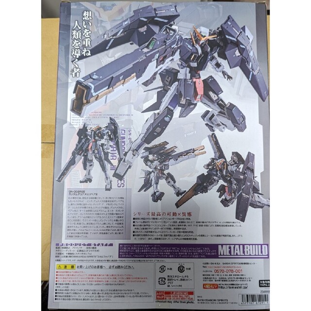 BANDAI(バンダイ)のメタルビルド ガンダムデュナメスリペアⅢ 新品未開封 ハンドメイドのおもちゃ(フィギュア)の商品写真