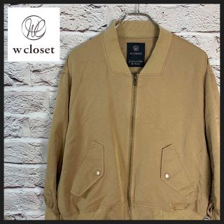 ダブルクローゼット(w closet)のWcloset MA1 ブルゾン　アウター [ Free ](ブルゾン)