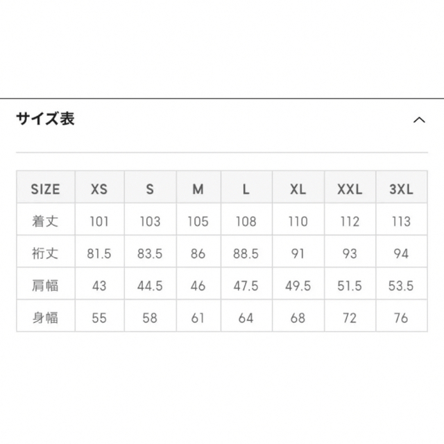 新品未使用タグ付き  GUバルマカーンコート チェック ブラウン S 4