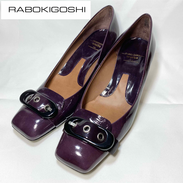 RABOKIGOSHI works(ラボキゴシワークス)のRABOKIGOSHI works ラボキゴシ　エナメルパンプス　25cm レディースの靴/シューズ(ハイヒール/パンプス)の商品写真