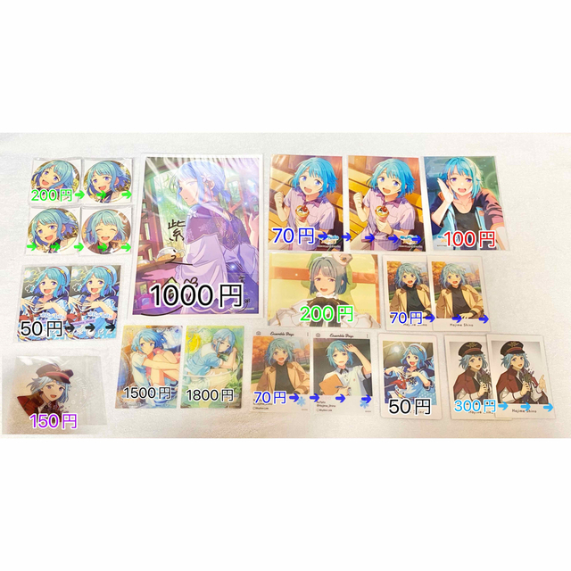 あんスタ 創グッズセット 新素材新作 3869円引き noxcapital.de