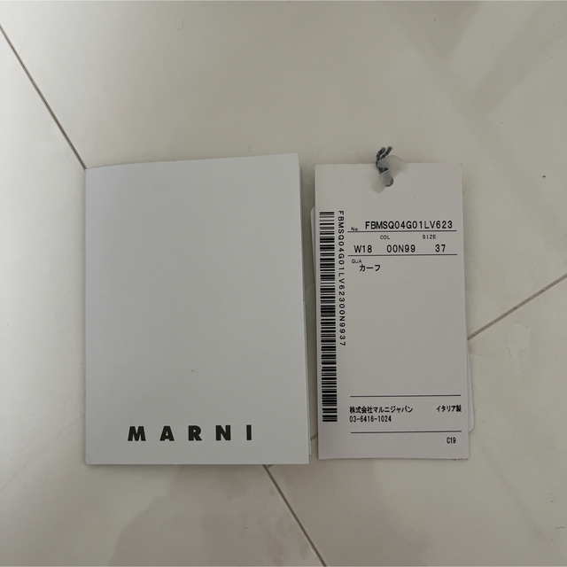 Marni(マルニ)のmarni フスベットサンダル レディースの靴/シューズ(サンダル)の商品写真