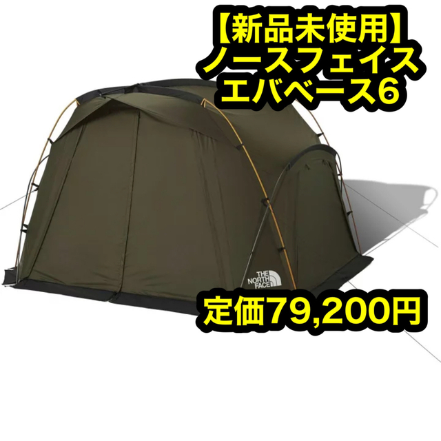 格安SALEスタート！ THE NORTH FACE - 新品未使用 ノースフェイス