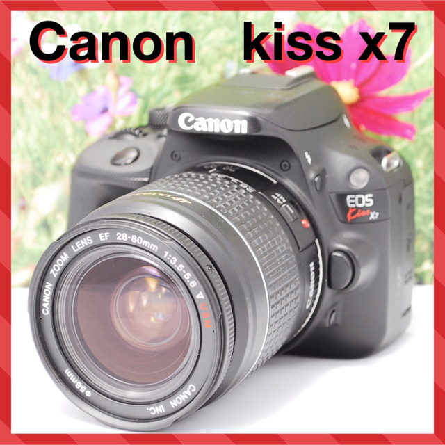 ❤️初心者の方も安心❤️高画質・高機能❤️Canon Kiss X7❤️ 円高