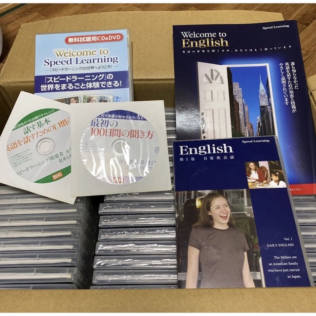 スピードラーニング CD 英語　全48巻セット 全巻 無料試聴用CD＆DVD