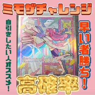 ポケモンカード　バイオレットex   1パック　おまけ付き(Box/デッキ/パック)