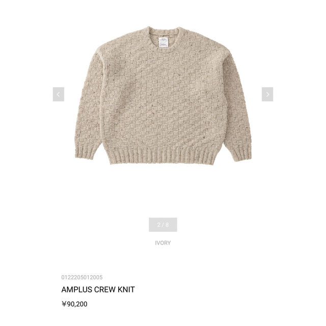 VISVIM - visvim AMPLUS CREW KNIT IVORY size 1 ニットの通販 by 一生物｜ヴィスヴィムならラクマ