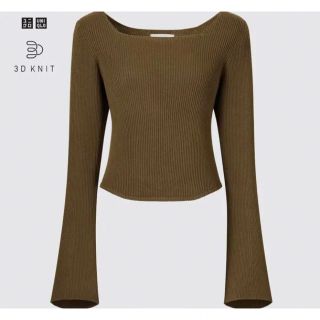 ユニクロ(UNIQLO)のユニクロ マメクロゴウチ 3Dリブスクエアネックセーター　ブラウン　Lサイズ(ニット/セーター)