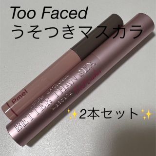 トゥフェイス(Too Faced)のマスカラ2本セット(マスカラ)