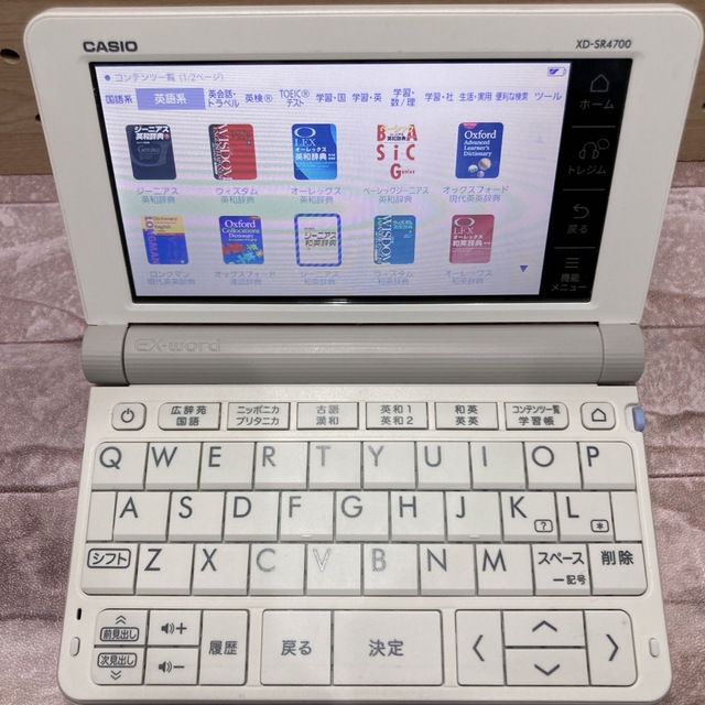 電子ブックリーダー電子辞書(C09)  高校生モデル　XD-SR4700