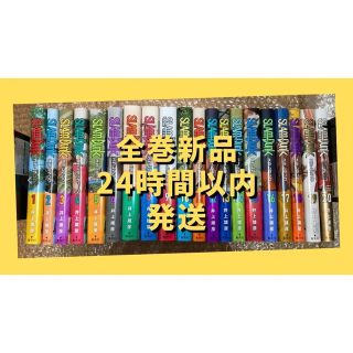 【 全巻新品 】スラムダンク コミックス　1-20巻 セット【 新装再編版 】(全巻セット)