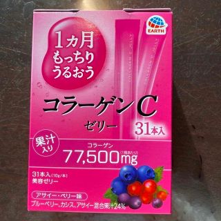 アースセイヤク(アース製薬)ののん♡様専用です。　コラーゲンCゼリー　２箱(コラーゲン)