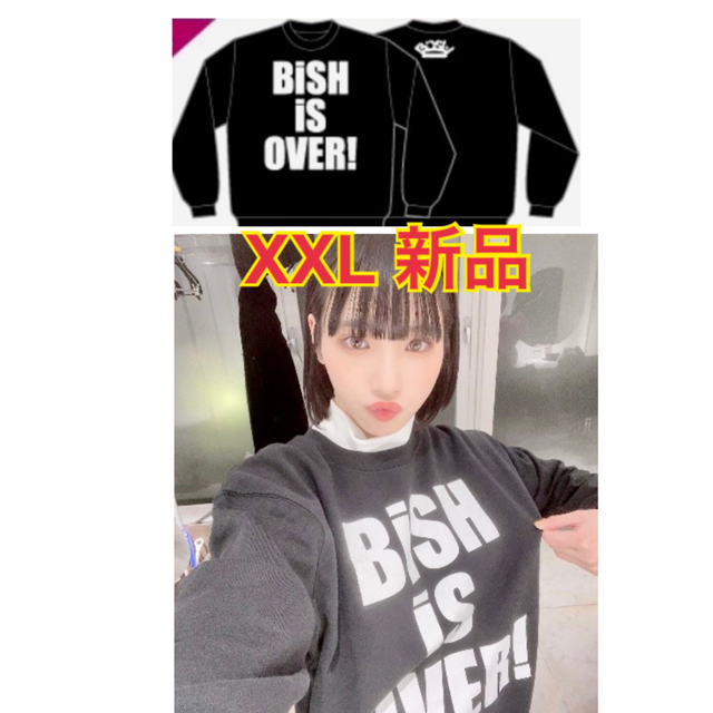 BiSH iS OVER！スウェット XXL 新品 トレーナー 2XL