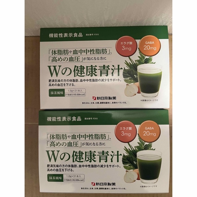 新日本製薬 Wの健康青汁 2ヶ月分(箱付き) 食品/飲料/酒の健康食品(青汁/ケール加工食品)の商品写真