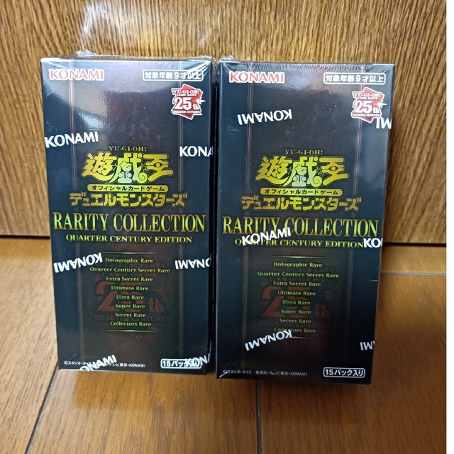【新品未開封】遊戯王 25th レアリティコレクション 2ボックス