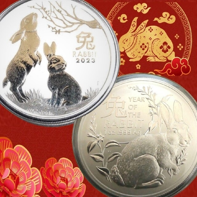 貨幣2023年版 オーストラリア 干支の兎 純銀 1オンス銀貨の2種セット 9999