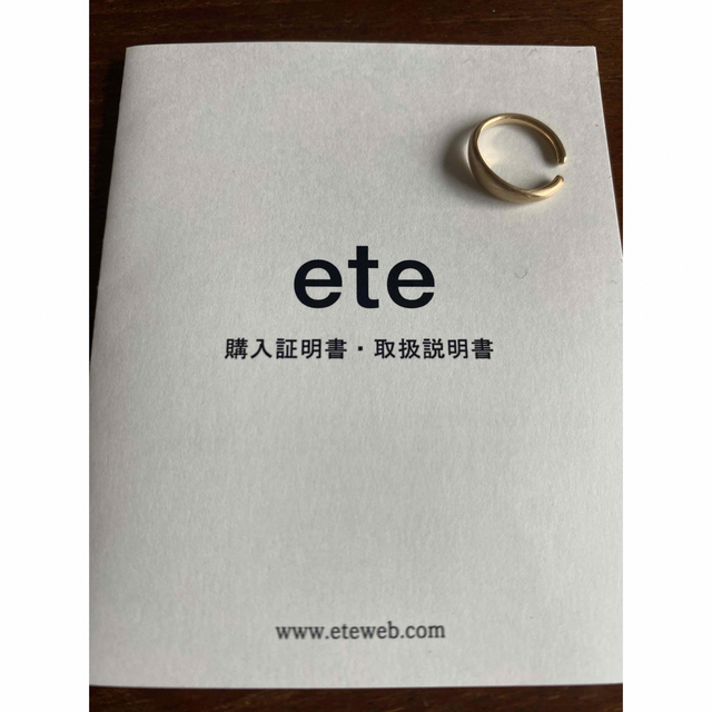 ete(エテ)のete K10YG イヤーカフ レディースのアクセサリー(イヤーカフ)の商品写真