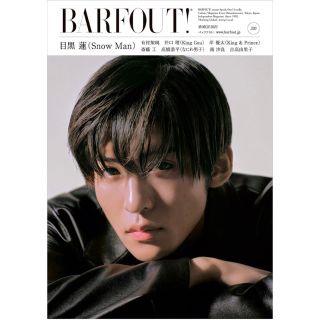 BARFOUT! Vol.330 バァフアウト  切り抜き(アート/エンタメ/ホビー)