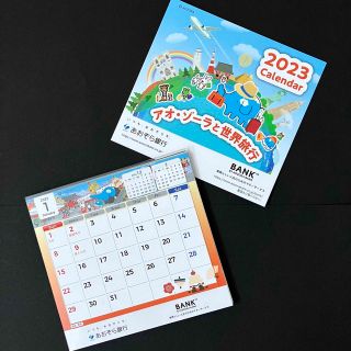 【送料込】2023年 卓上カレンダー  コンパクトカレンダー(カレンダー/スケジュール)