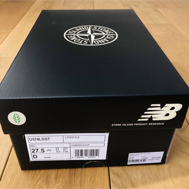 STONE ISLAND×NEW BALANCE 574 LEGACY 27.5 www.krzysztofbialy.com