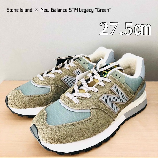 STONE ISLAND×NEW BALANCE 574 LEGACY 27.5メンズ