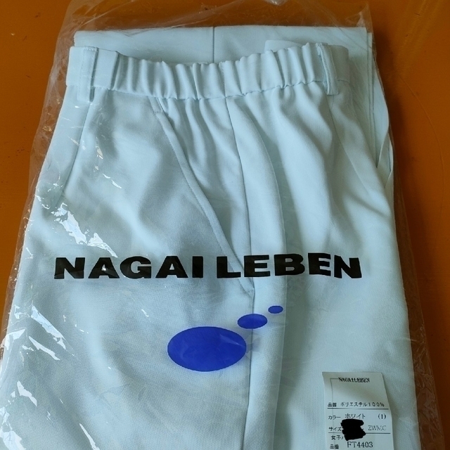 NAGAILEBEN(ナガイレーベン)の白衣 スラックス FT4403 LLサイズ 新品 訳あり レディースのパンツ(その他)の商品写真