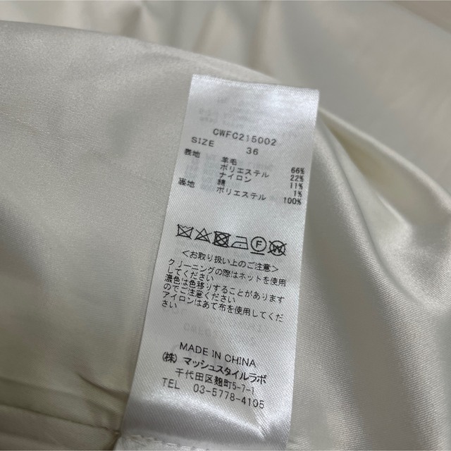 CELFORD - CELFORD セルフォード バックタックノーカラーコートの通販