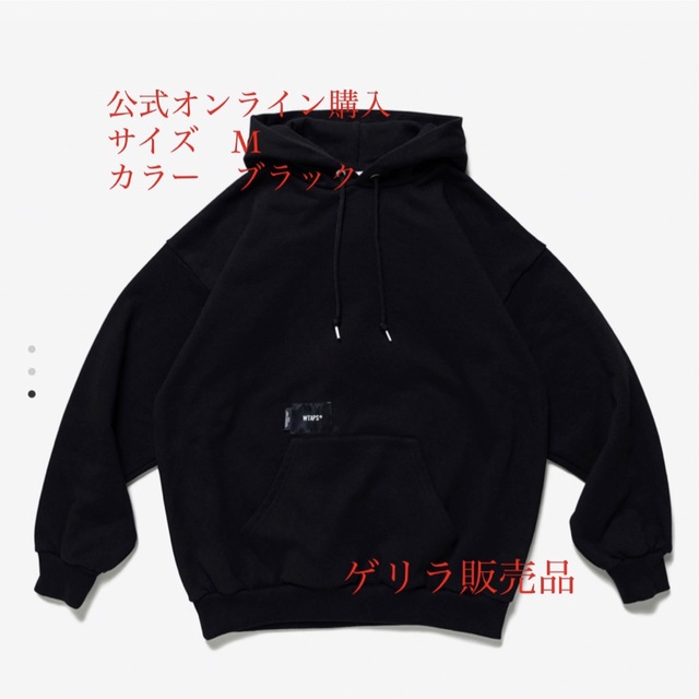 W)taps(ダブルタップス)のWTAPS CRST SNEAK7 フーディー　パーカー メンズのトップス(パーカー)の商品写真