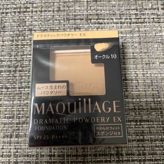 マキアージュ(MAQuillAGE)のマキアージュ ドラマティックパウダリー EX  オークル10 レフィル(9.3g(ファンデーション)