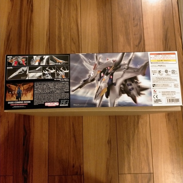 バンダイ ＨＧＵＣ229 ペーネロペー エンタメ/ホビーのおもちゃ/ぬいぐるみ(模型/プラモデル)の商品写真