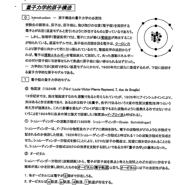 数学教材1 エンタメ/ホビーの本(語学/参考書)の商品写真