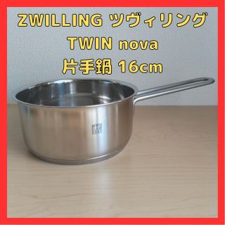 ツヴィリングジェイエーヘンケルス(Zwilling J.A. Henckels)のZWILLING TWIN nova ソースパン 片手鍋 16cm(鍋/フライパン)