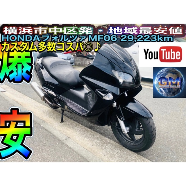 バイクパーツセンター バイクパーツセンター アルミステップボード フォルツァ(MF06) パーツ