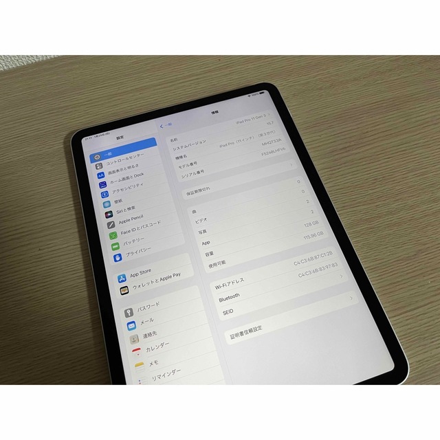 iPad Pro 11インチ 第3世代 128GB シルバー WiFi 訳アリ